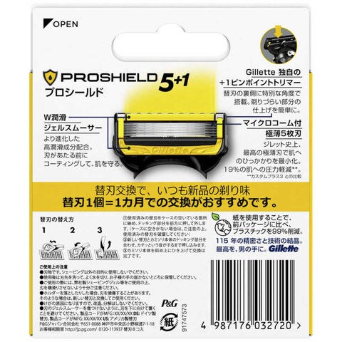 ジレット プロシールド 5+1 替刃 8個入×6 Gillette-