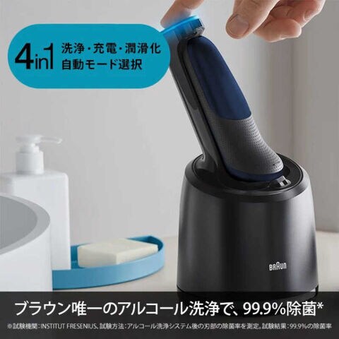 dショッピング |ブラウン BRAUN 電気シェーバー シリーズ7 洗浄機付き