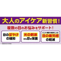 ファンケル FANCL（ファンケル）えんきん 80日分 40粒×2袋 ｜d