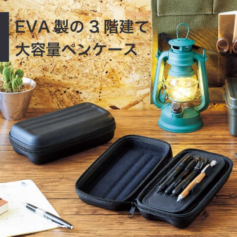 dショッピング |リヒトラブ ハードシェル ペンケース XCOA［エクスコア