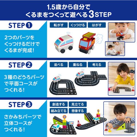 dショッピング |ピープル ピタゴラスBASIC 知育いっぱい