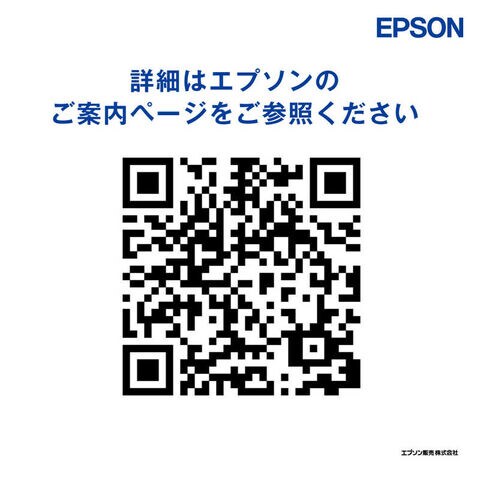 dショッピング |エプソン EPSON 純正プリンターインクカートリッジ