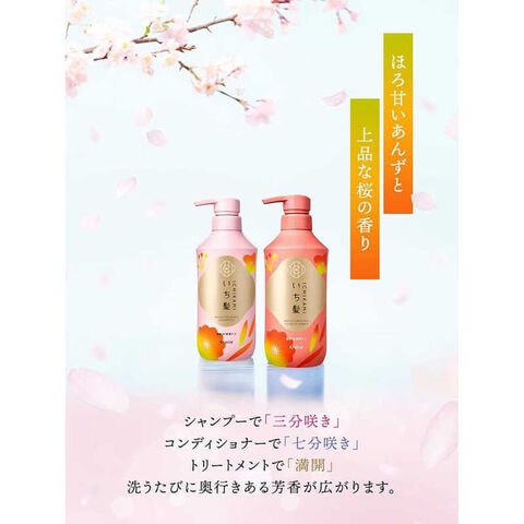 dショッピング |クラシエ いち髪 シャンプー＆コンディショナーぺ