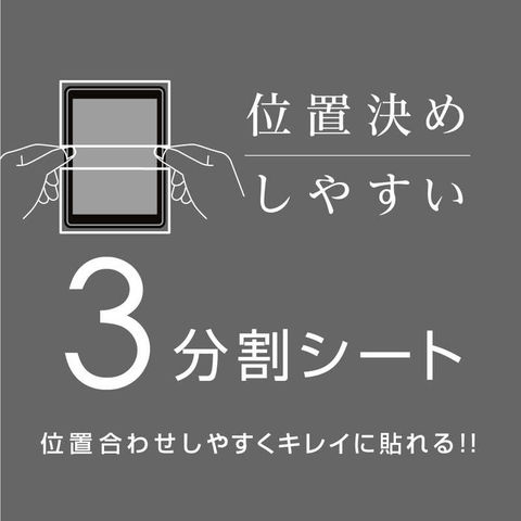 ナカバヤシ　iPad mini2021用液晶保護フィルム 高精細反射防止　TBFIPM21FLH-detail-4
