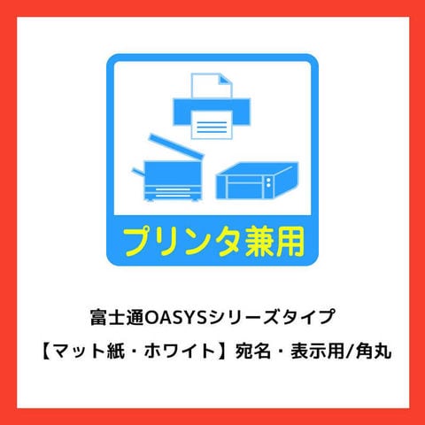 エーワン コンピュータフォーム荷札 5.5インチ幅 4面 500折 28037