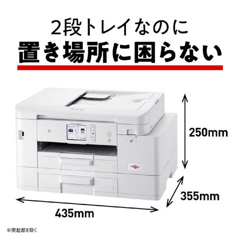 brother プリンター MFC-J4940DN 複合機 電話FAX -472 - PC周辺機器