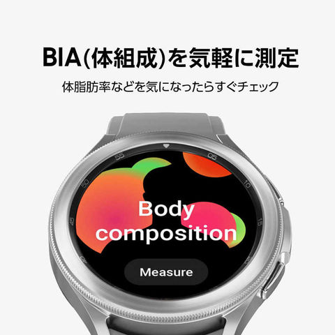 dショッピング |GALAXY スマートウォッチ Galaxy Watch4 Classic 46mm