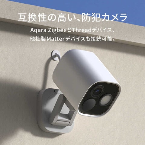 dショッピング |AQARA 防犯カメラG5 Pro Wi-Fi CH-C07D | カテゴリ：の