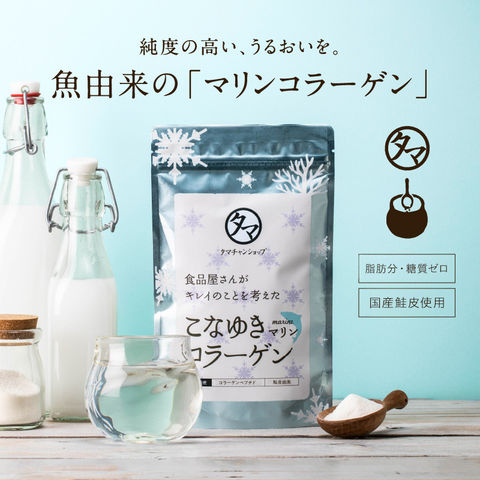 サキナ　シャンプーセット+コラーゲン サキナ シャンプーセット+コラーゲン 【公式通販】