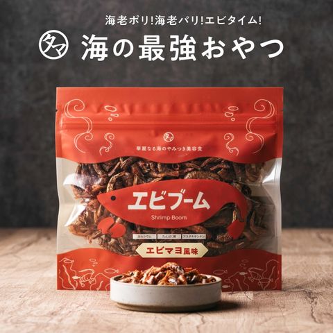 dショッピング |エビブーム 50g 【エビチリ仕立て】エビの栄養まるごと