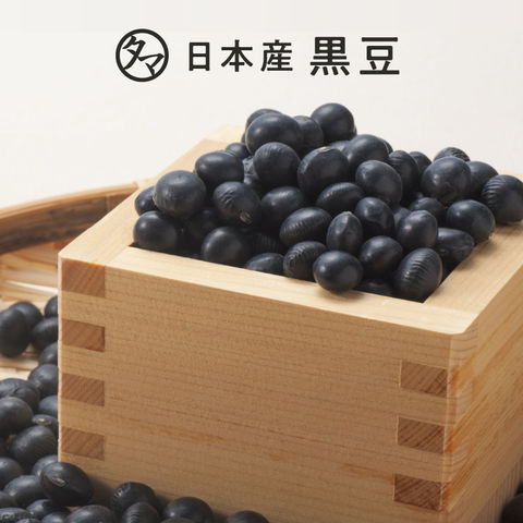 北海道産 黒豆 500ｇ （令和5年産 黒豆） 特別価格で「黒豆」販売中！ 生大豆 黒豆の栄養 国産 黒豆 豆 黒豆ダイエット ポリフェノール |タマチャンショップ 健康食品 ダイエット食品 ダイズ 国産大豆 豆 ギフト 女性 自然食品 ヘルシー 美容【送料無料】