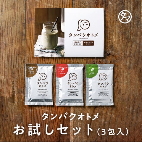 Dショッピング 初回限定500円ポッキリ タンパクオトメ3日間お試しセット 分包タイプ くつろぎアソート 女性専用プロテイン 送料無料 3種 各1包 ソイ ホエイプロテインをw配合した美容プロテイン カフェ気分で3種類の味を飲み比べ 初回限定 おひとり様1個 Dショッピング 初回限定500円ポッキリ タンパクオトメ3日間お試しセット 分包タイプ くつろぎアソート 女性専用プロテイン 送料無料 3種 各1包 ソイ ホエイプロテインをw配合した美容プロテイン カフェ気分で3種類の味を飲み比べ 初回限定 おひとり様1個