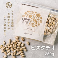 dショッピング | 『ピスタチオ』で絞り込んだ通販できる商品一覧