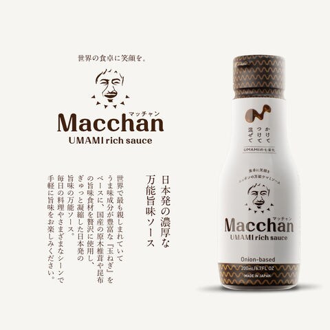 dショッピング |Macchan UMAMI rich sauce（マッチャン ウマミリッチ