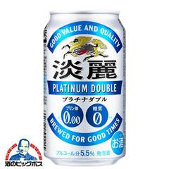 ビール 発泡酒 キリン 淡麗 プラチナダブル 350ml×2ケース/48本《048》『CSH』【本州のみ　送料無料】