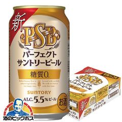 dショッピング | お酒のビッグボスの通販できる商品一覧 | ドコモの