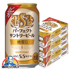 dショッピング | 『国産ビール』で絞り込んだお酒のビッグボスの通販