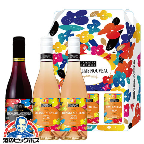 dショッピング |2025年11月20日解禁 【3-O】ボジョレーヌーボー2025
