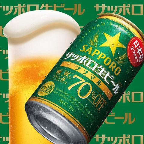 2023年10月17日 新発売 ビール サッポロ 生ビール - dショッピング