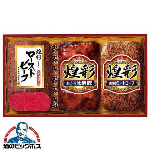 ハムギフト 丸大食品 肉ギフト ローストビーフ ミートローフ 焼豚 {GT-403R 煌彩セット} 詰め合わせ セット 丸大ハム 『MRD』【沖縄・離島配送不可　送料無料】【メーカー直送商品の為、キャンセル不可】