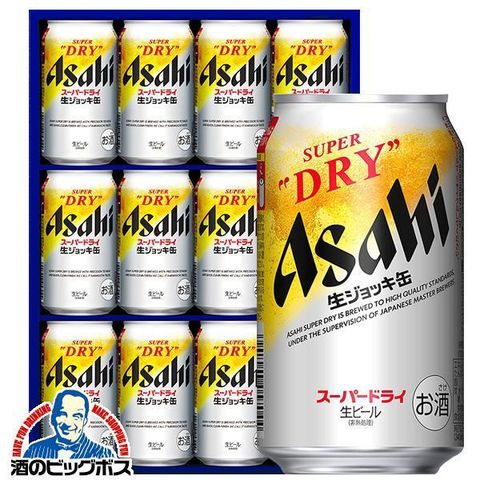 ビール ギフト アサヒスーパードライ 生ジョッキ缶