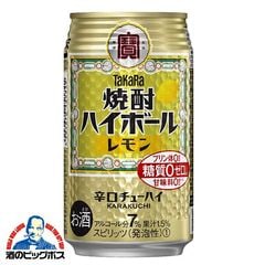 dショッピング |宝 焼酎ハイボール ラムネ割り 350ml×1ケース/24本