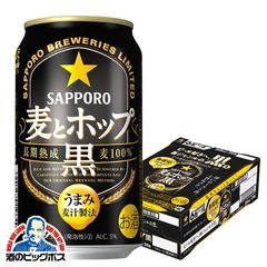 dショッピング | 『黒ビール』で絞り込んだおすすめ順の通販できる商品