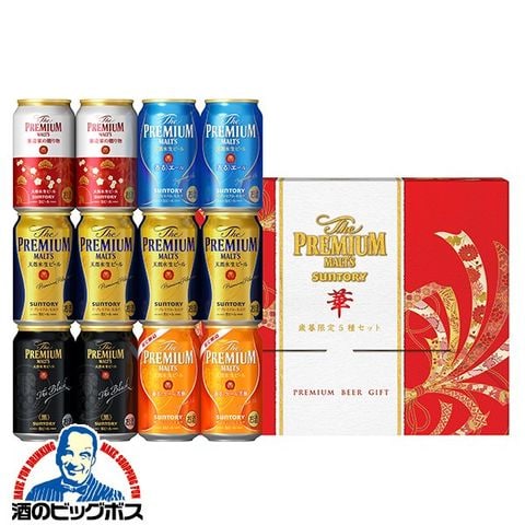 プレミアムモルツ PREMIUM BEER GIFT ザ・プレミアム・モルツ - ビール