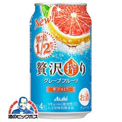 dショッピング |チューハイ アサヒ 贅沢搾り プレミアム 国産メロン 350ml×3ケース/72本《072》『BSH』【本州のみ 送料無料】 |  カテゴリ：の販売できる商品 | お酒のビッグボス (0554904230071785d3)|ドコモの通販サイト