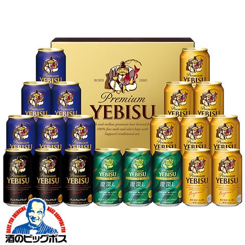 2026年5月7日限定発売 【母の日 父の日 プレゼント】ビールギフト サッポロ エビス YDF5DT『GIFT』【本州のみ　送料無料】ヱビス 恵比寿 詰め合わせ