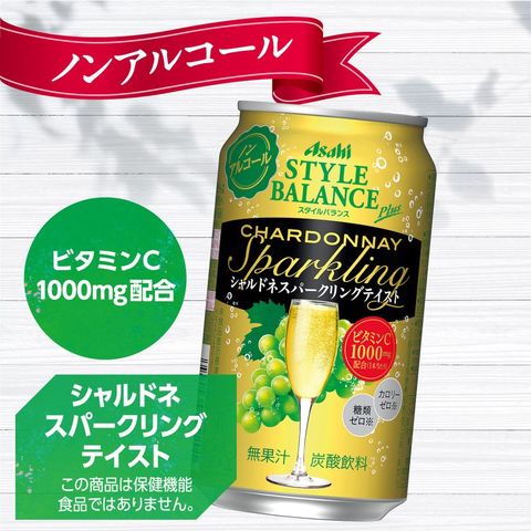 Dショッピング ノンアルコール チューハイ アサヒ スタイルバランス プラス シャルドネスパークリングテイスト 350ml 1ケース 24本 024 Bsh 沖縄県除く 送料無料 カテゴリ の販売できる商品 お酒のビッグボス d1 ドコモの通販サイト