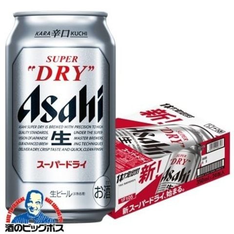 ビール アサヒ スーパードライ 350ml×1ケース（24本）《024》『CSH』【沖縄県除く　送料無料】