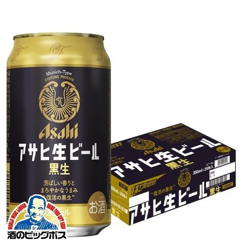 dショッピング |ビール アサヒ 生ビール 黒生 マルエフ 黒 350ml×1