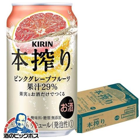 チューハイ キリン 本搾り ピンクグレープフルーツ 350ml×1ケース/24本《024》『ASH』【本州のみ　送料無料】