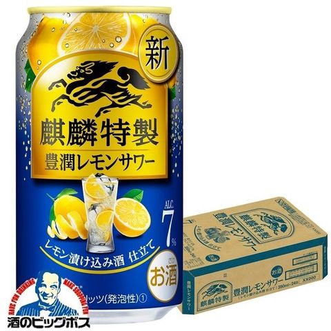 チューハイ キリン 麒麟特製 レモンサワー ALC.7% 350ml×1ケース/24本《024》『BSH』【本州のみ　送料無料】