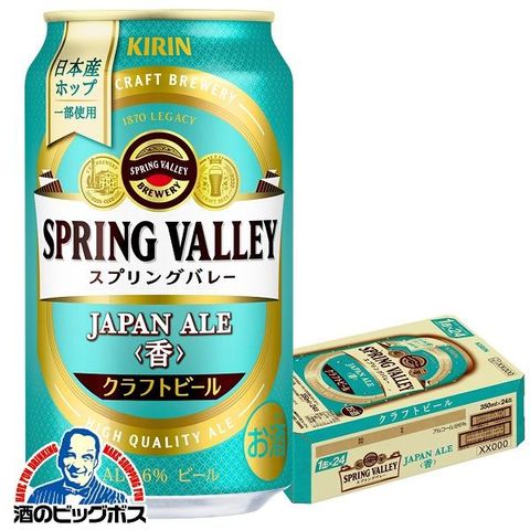 dショッピング |【期間限定】クラフトビール キリン スプリングバレー