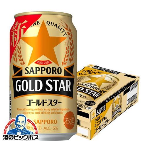 ビール 新ジャンル サッポロ GOLD STAR ゴールドスター 350ml×1ケース/24本《024》『CSH』【本州のみ　送料無料】