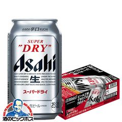 2025年1月31日限定発売 工場できたてのうまさ実感パック ビール アサヒ スーパードライ  350ml×1ケース/24本《024》『CSH』【本州のみ 送料無料】 | カテゴリ：の販売できる商品 | お酒のビッグボス  (0554901004029768snd1)|ドコモの ... - dショッピング