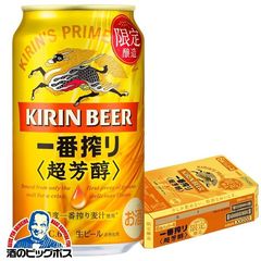 dショッピング | 『一番搾り』で絞り込んだ通販できる商品一覧