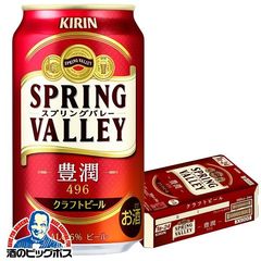 dショッピング |プレモル ビール サントリー ザ プレミアム モルツ ジャパニーズエール 香るエール 350ml×1ケース/24本《024》『CSH』【本州のみ  送料無料】 | カテゴリ：の販売できる商品 | お酒のビッグボス (0554901777302624-d1)|ドコモの通販サイト