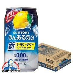 dショッピング | 『ノンアルコール お酒のビッグボス / ノンアルコール