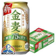 dショッピング |ビール 新ジャンル サントリー 金麦 糖質 75％オフ