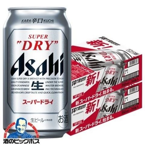 dショッピング |ビール アサヒ スーパードライ 350ml×2ケース/48本