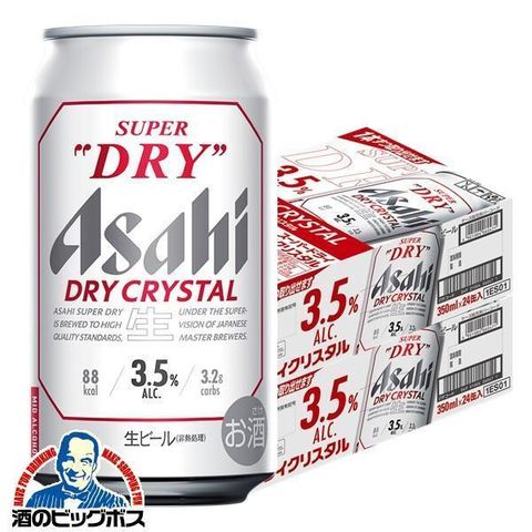 dショッピング |ビール アサヒ スーパードライ ドライクリスタル 350ml