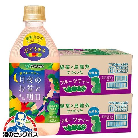 いっしょにお茶を Amazon.co.jp: いっしょにお茶を (角川文庫 緑 314-15) : 田辺