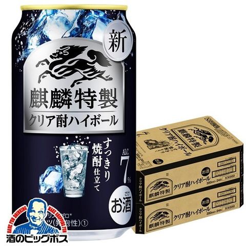 dショッピング |チューハイ キリン 麒麟特製 クリア酎ハイボール 350ml×2ケース/48本《048》『BSH』【本州のみ 送料無料】 |  カテゴリ：の販売できる商品 | お酒のビッグボス (0554901411118413d2)|ドコモの通販サイト