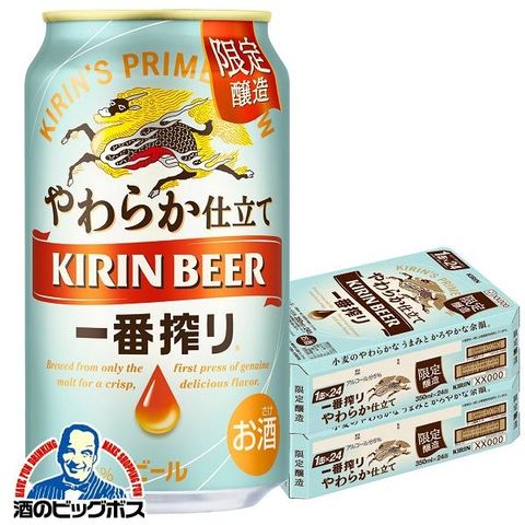 dショッピング |【期間限定】ビール キリン 一番搾り やわらか仕立て