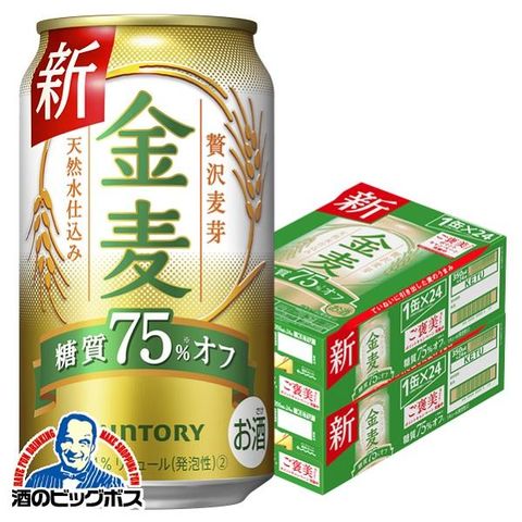 ビール 新ジャンル サントリー 金麦 糖質 75％オフ 350ml×2ケース（48本）《048》『CSH』【沖縄県除く　送料無料】