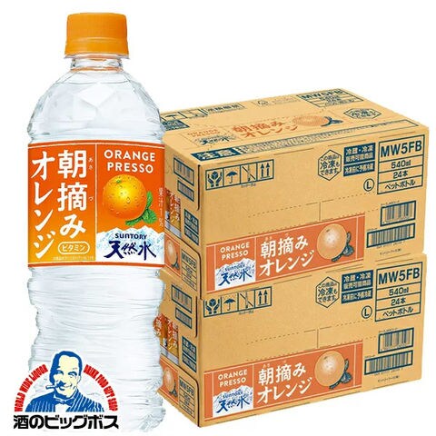 飲料 サントリー 朝摘みオレンジ＆サントリー天然水（540ml×24本）×2ケース《048》『GCC』【本州のみ　送料無料】