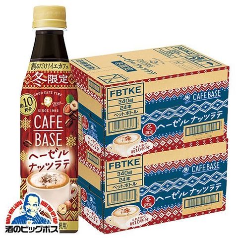 しみいただ⊂ コーヒー 珈琲 送料無料 サントリー BOSS ボス カフェ